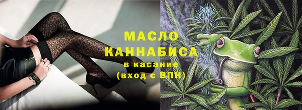 MDMA Белокуриха